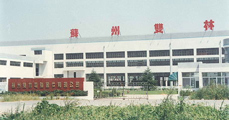 Set up Suzhou ispartapromosyon.computer Equipment Co., Ltd.
