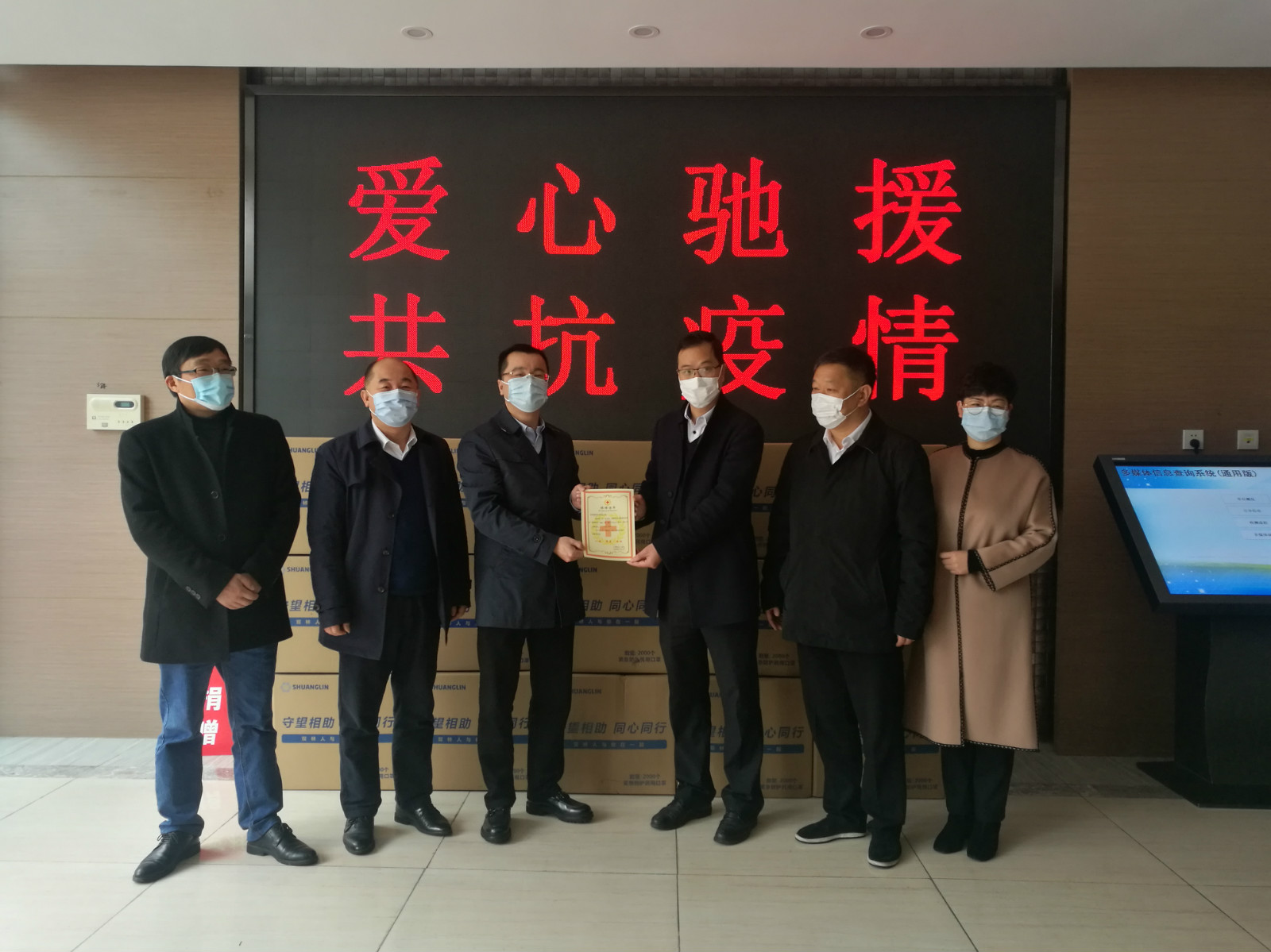 OD在线-OD在线(中国)捐赠百万口罩助家乡抗疫
