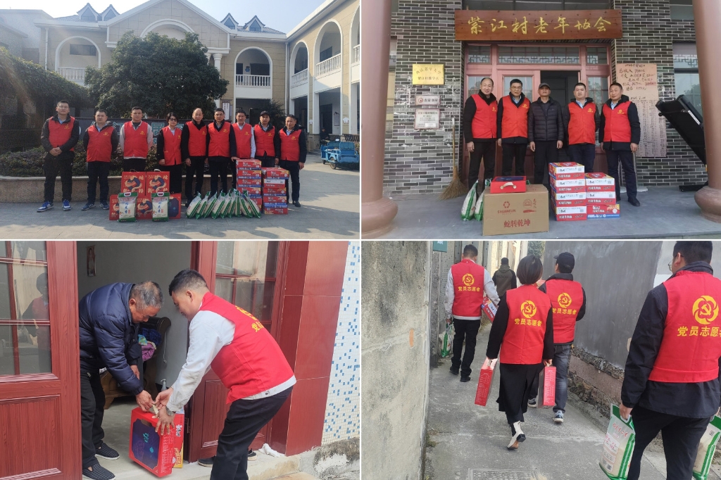 2025温情续航：“新春送暖·暖冬关怀”——OD在线-OD在线(中国)集团春节慰问孤寡老人公益活动纪实